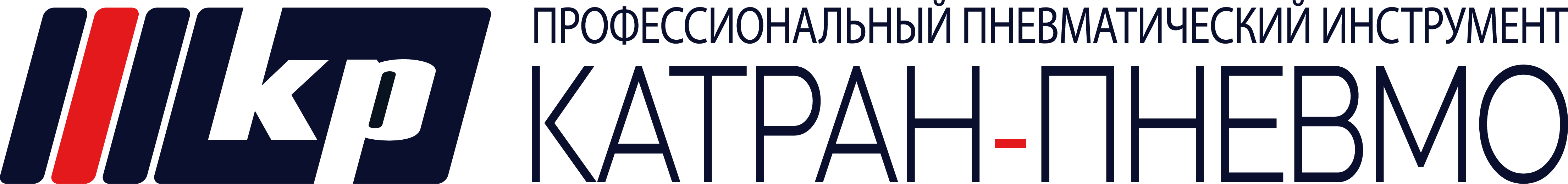 Интернет-магазин пневматического инструмента | Катран-Пневмо | Пневматический инструмент